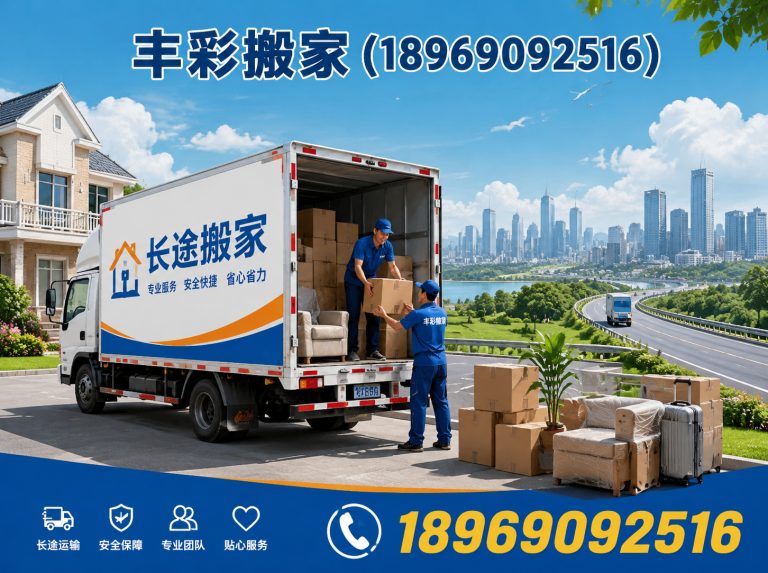 杭州钢琴搬运展示图